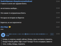 Снимок экрана 2026-02-03 150649.png