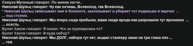 Снимок экрана 2026-02-06 000419.png