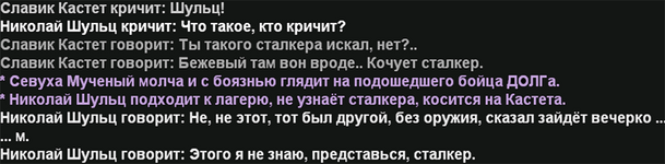 Без имени-1.png