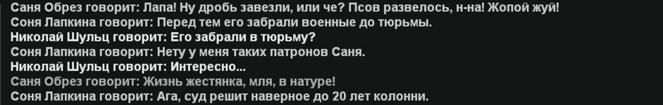 Снимок экрана 2026-02-08 035542.png
