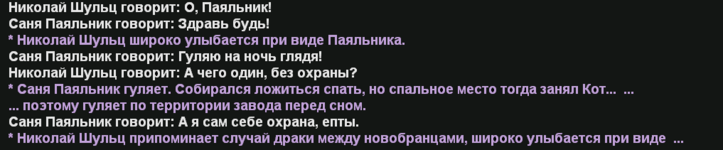 Снимок экрана 2026-02-08 040118.png