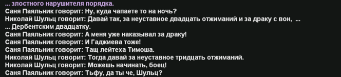 Снимок экрана 2026-02-08 040215.png