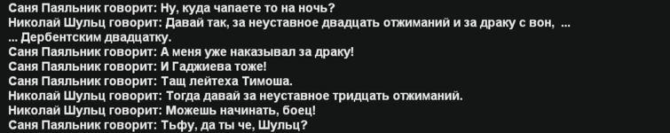 Снимок экрана 2026-02-08 040306.png