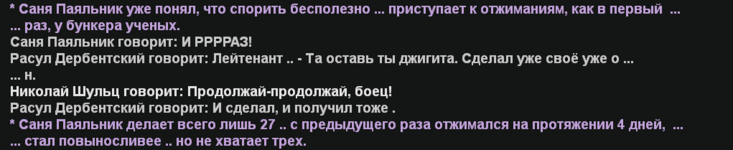 Снимок экрана 2026-02-08 040356.png