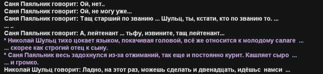 Снимок экрана 2026-02-08 040447.png