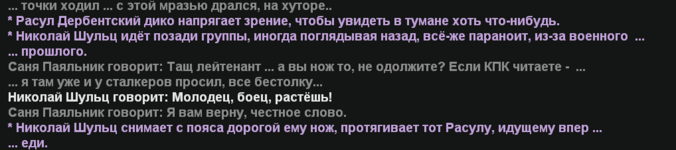 Снимок экрана 2026-02-08 040754.png