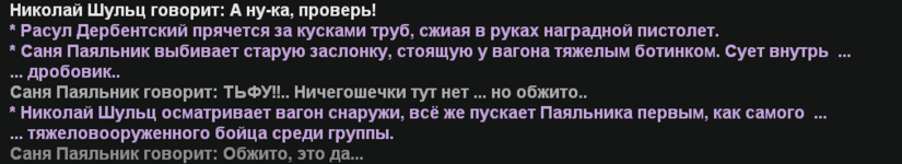 Снимок экрана 2026-02-08 041819.png