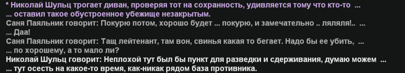 Снимок экрана 2026-02-08 041917.png