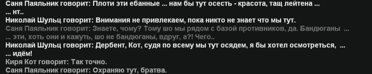 Снимок экрана 2026-02-08 042008.png