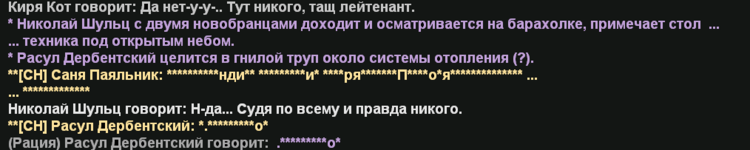 Снимок экрана 2026-02-08 042500.png