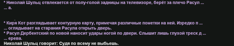 Снимок экрана 2026-02-08 043817.png