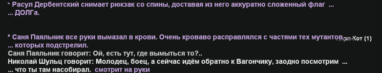 Снимок экрана 2026-02-08 044633.png