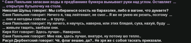 Снимок экрана 2026-02-08 044744.png