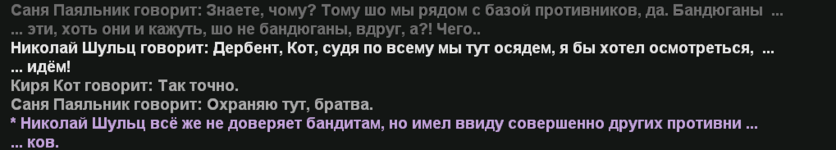 Снимок экрана 2026-02-08 042051.png