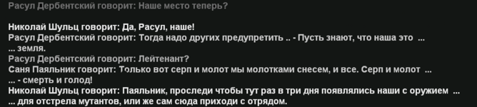 Снимок экрана 2026-02-08 045012.png