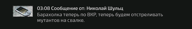 Снимок экрана 2026-02-08 045141.png