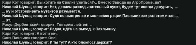 Снимок экрана 2026-02-08 044337.png