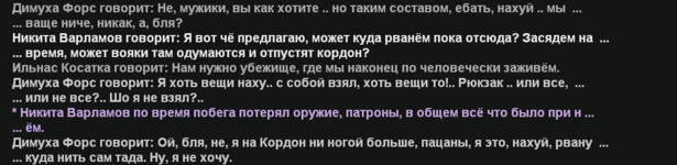 Снимок экрана 2026-02-10 003828.png