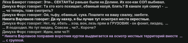 Снимок экрана 2026-02-10 004012.png