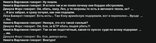 Снимок экрана 2026-02-10 004229.png