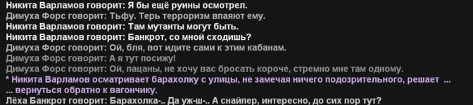 Снимок экрана 2026-02-10 004825.png