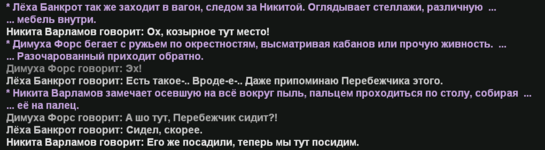 Снимок экрана 2026-02-10 004729.png