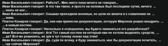 Снимок экрана 2026-03-05 030225.png