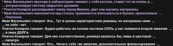 Снимок экрана 2026-03-05 030417.png
