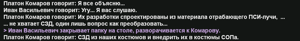 Снимок экрана 2026-03-05 031122.png