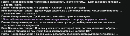 Снимок экрана 2026-03-05 031304.png