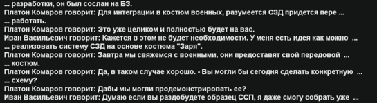 Снимок экрана 2026-03-05 031341.png