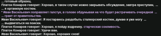 Снимок экрана 2026-03-05 031416.png