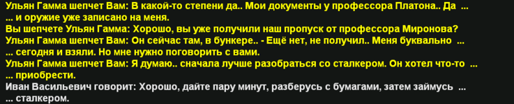 Снимок экрана 2026-03-06 022408.png