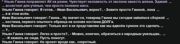Снимок экрана 2026-03-06 022622.png