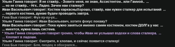 Снимок экрана 2026-03-06 023056.png