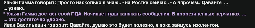 Снимок экрана 2026-03-06 023905.png