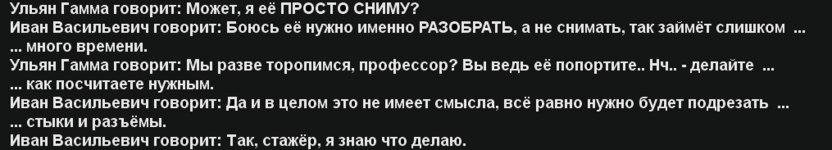 Снимок экрана 2026-03-06 024228.png