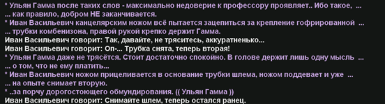 Снимок экрана 2026-03-06 024327.png