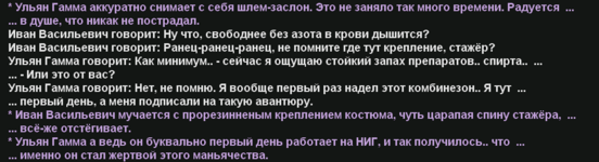 Снимок экрана 2026-03-06 024442.png