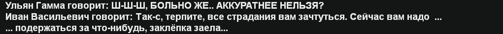 Снимок экрана 2026-03-06 024739.png