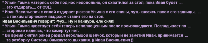 Снимок экрана 2026-03-06 024810.png