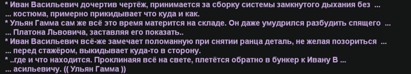 Снимок экрана 2026-03-06 025346.png