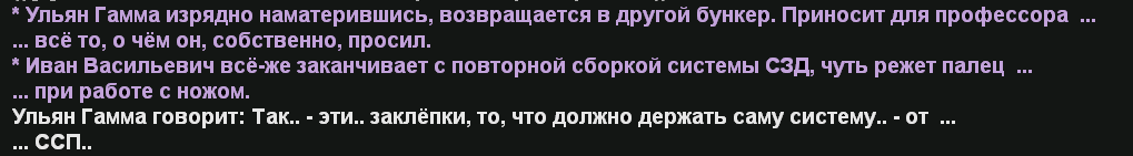 Снимок экрана 2026-03-06 025601.png