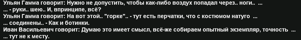 Снимок экрана 2026-03-06 025740.png