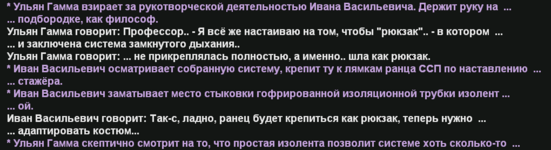 Снимок экрана 2026-03-06 025920.png