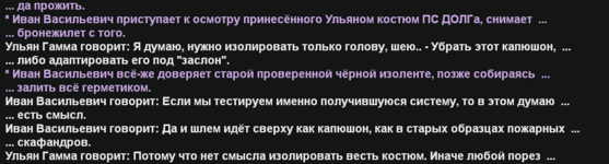 Снимок экрана 2026-03-06 025948.png