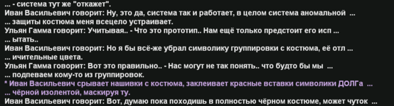 Снимок экрана 2026-03-06 030031.png