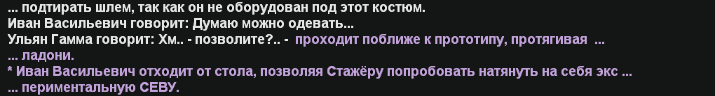 Снимок экрана 2026-03-06 030329.png