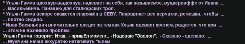 Снимок экрана 2026-03-06 030439.png