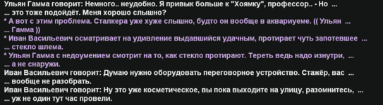 Снимок экрана 2026-03-06 030517.png